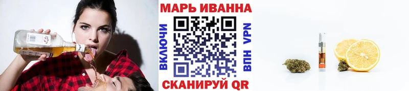Наркошоп купить Канабис Меф Губкин