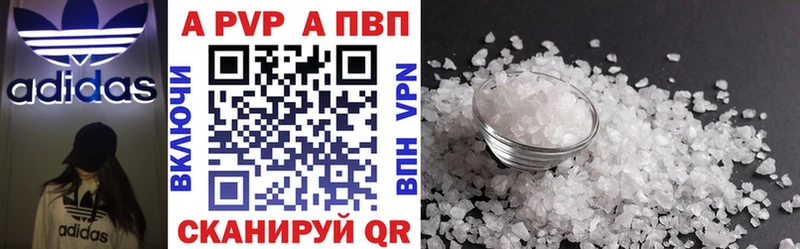 Купить  Губкин  Alfa_PVP СК 