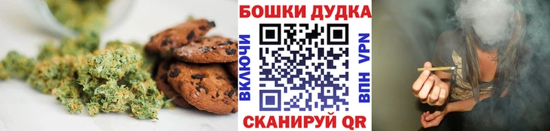 Еда ТГК марихуана  Купить закладки  Губкин 