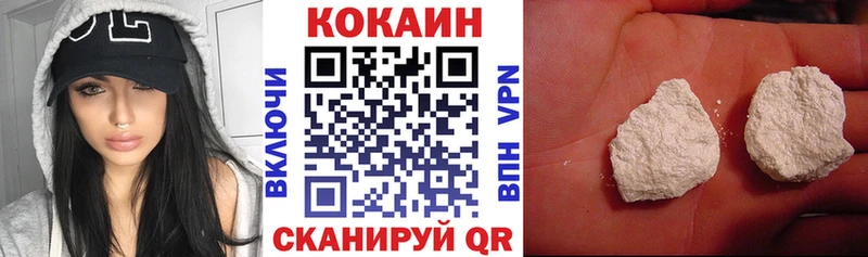 Купить  Губкин  COCAIN Эквадор 
