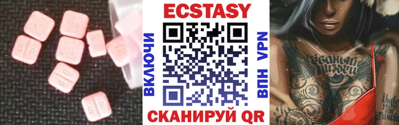 Ecstasy 280 MDMA  Купить где  Губкин 