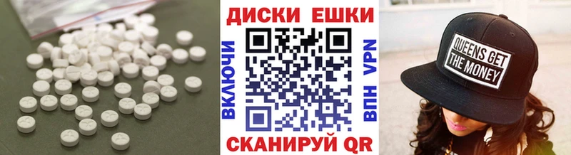 Экстази 99% Губкин