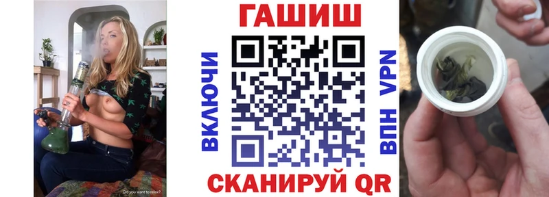 Гашиш убойный  Купить  Губкин 