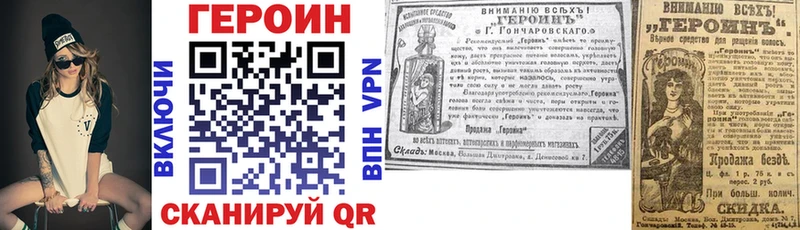 Купить  Губкин  ГЕРОИН Афган 