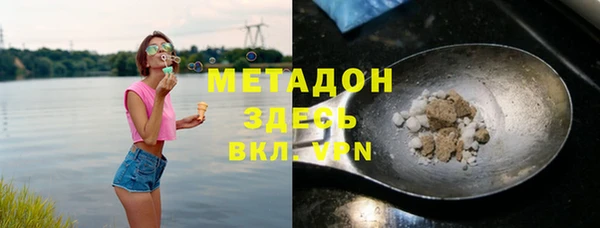 скорость mdpv Алексеевка