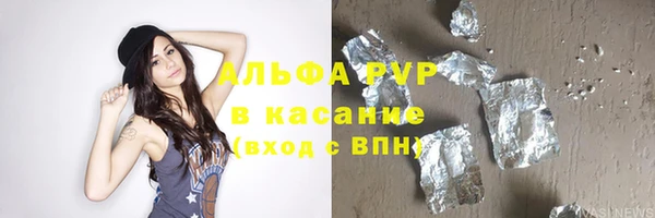 скорость mdpv Алексеевка