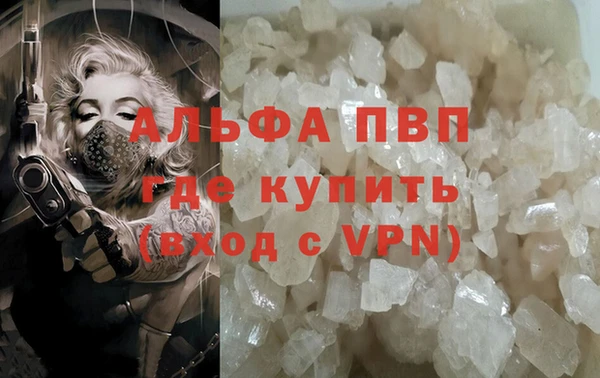 скорость mdpv Алексеевка