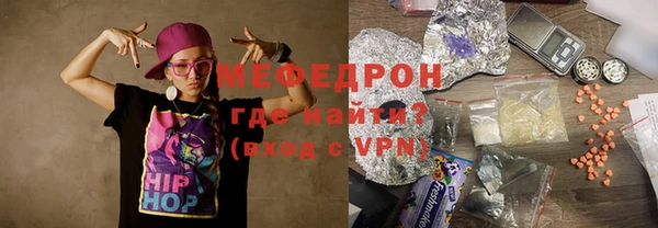 mdpv Алексин