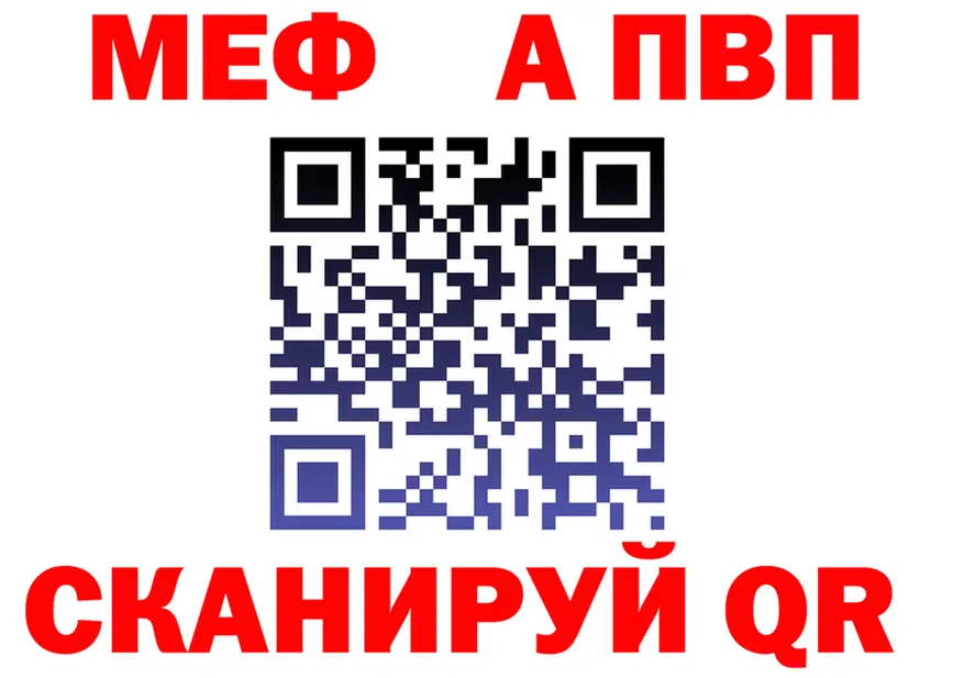 КЕТАМИН VHQ зеркало shop OMG Губкин