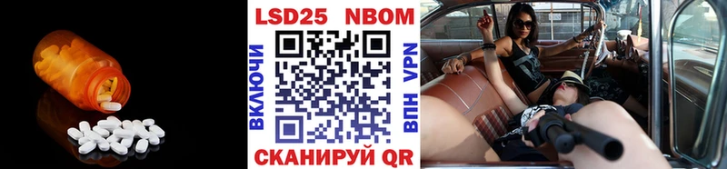 ЛСД экстази кислота  Купить закладки  Губкин 