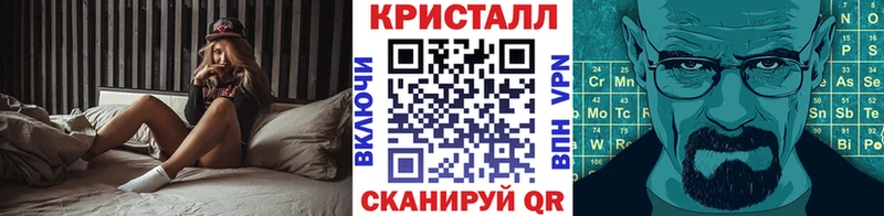 МЕТАМФЕТАМИН пудра Губкин