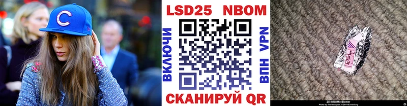 Наркотические марки 1500мкг  Купить где  Губкин 