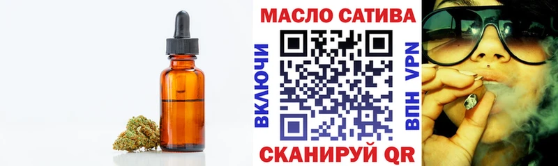 ТГК гашишное масло  Купить где  Губкин 